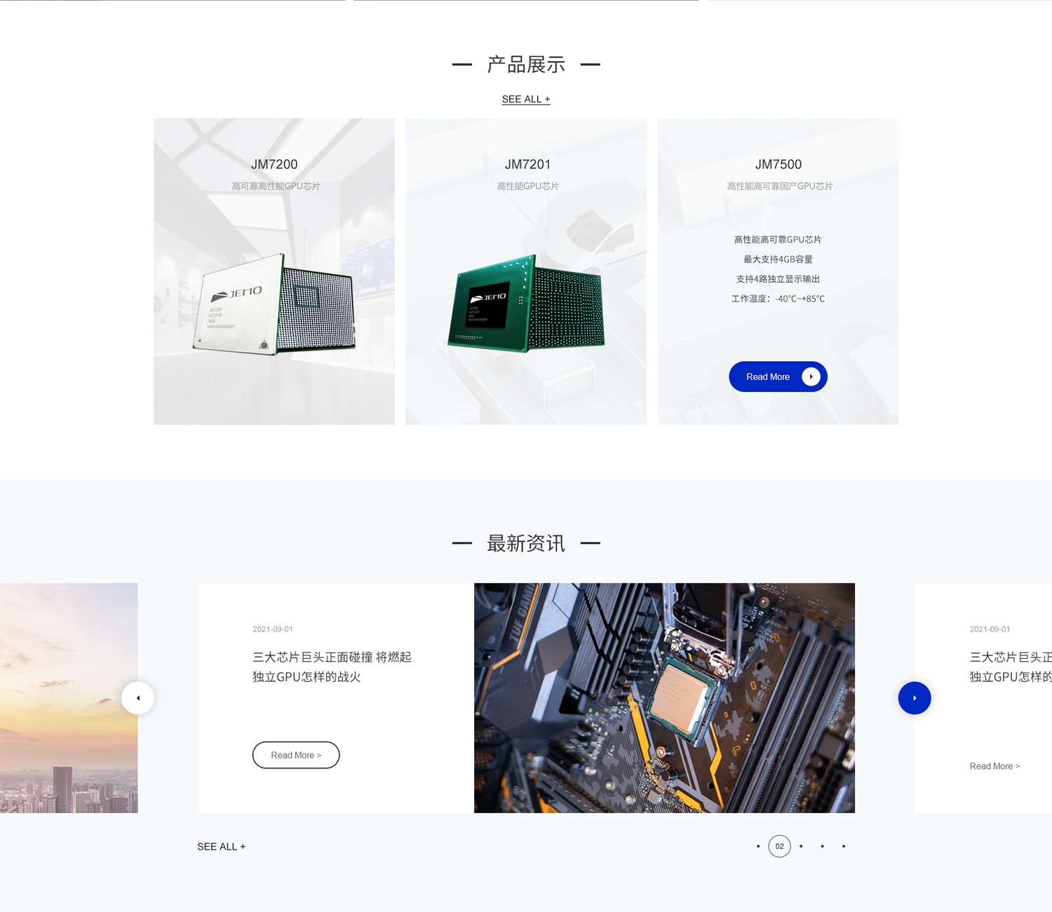 長沙網站建設案例