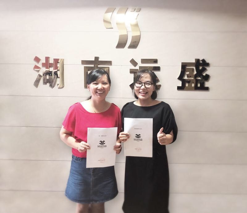 【合作】恭喜湖南速馬攜手運盛環保，合作企業官方營銷型網站以及推廣合作！