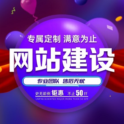 個人網站建設的技巧，你都知道多少？
