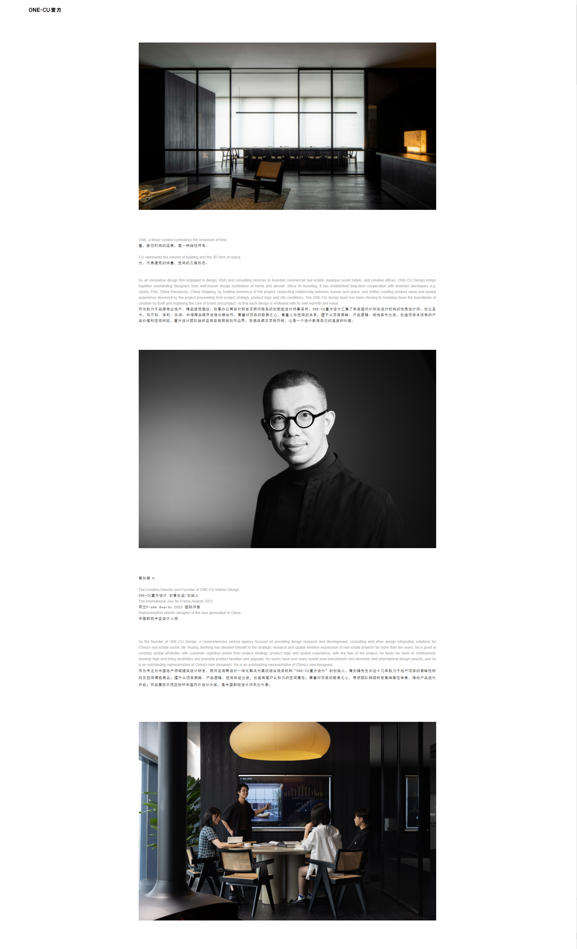 深圳網站建設案例賞析