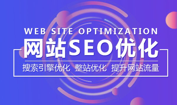 <a href='http://www.tbax.cn/seo'>網(wǎng)站seo</a>優(yōu)化,seo優(yōu)化,seo優(yōu)化工作