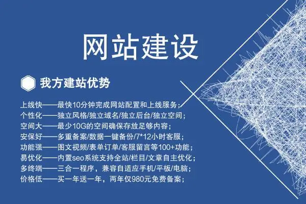 手機網站優化