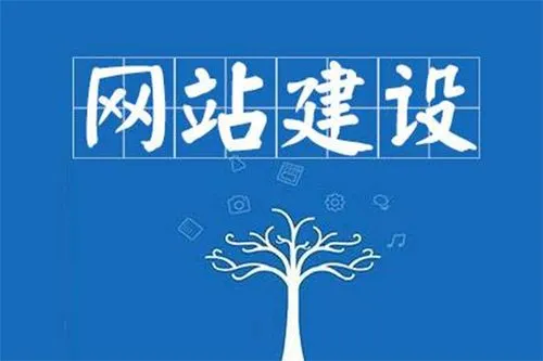 <a href='http://www.tbax.cn/service'><a href='http://www.tbax.cn/service'>長沙網(wǎng)站制作</a></a>