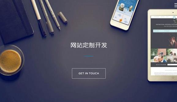 長沙網站優化