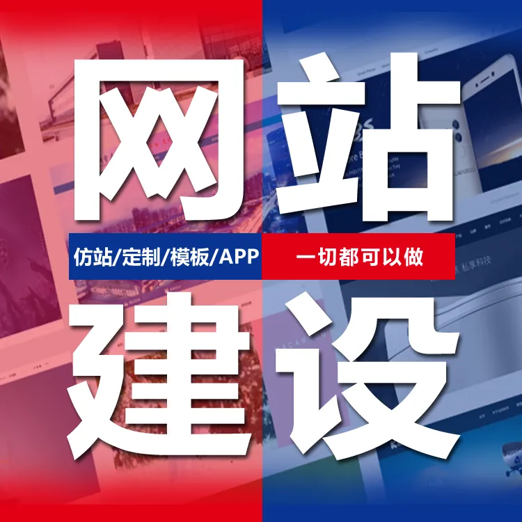 <a href='http://www.tbax.cn/juheye/14.html'>武漢企業網站建設</a>